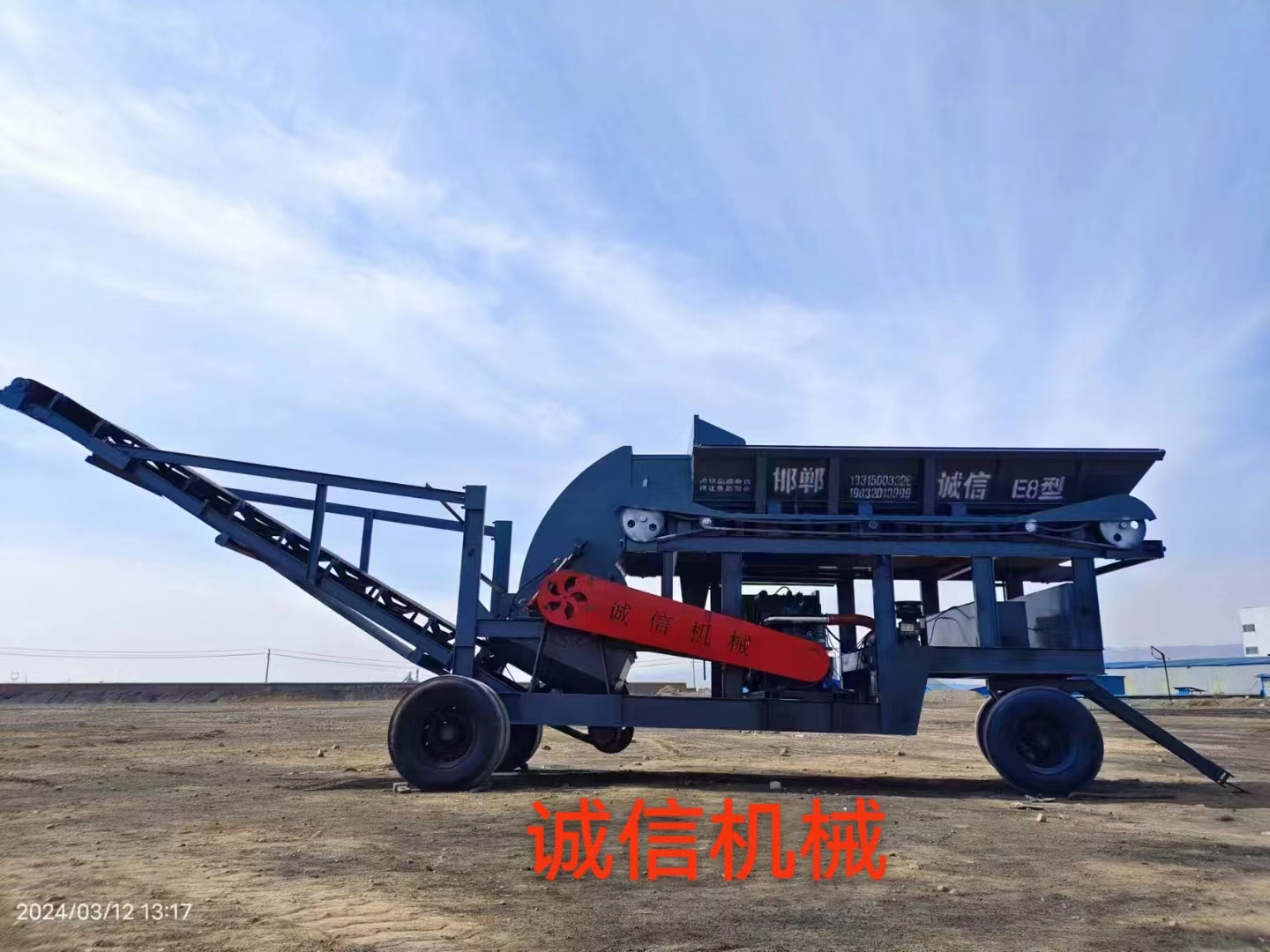 煤炭粉碎機在使用中可能出現哪些故障？