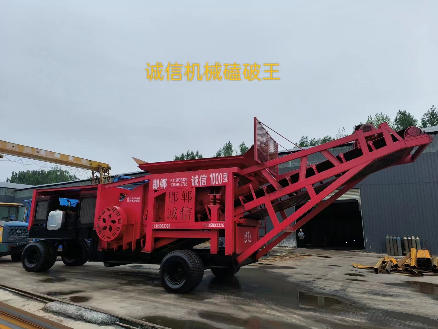煤炭粉碎機(jī)的操作人員應(yīng)該具備什么技能？