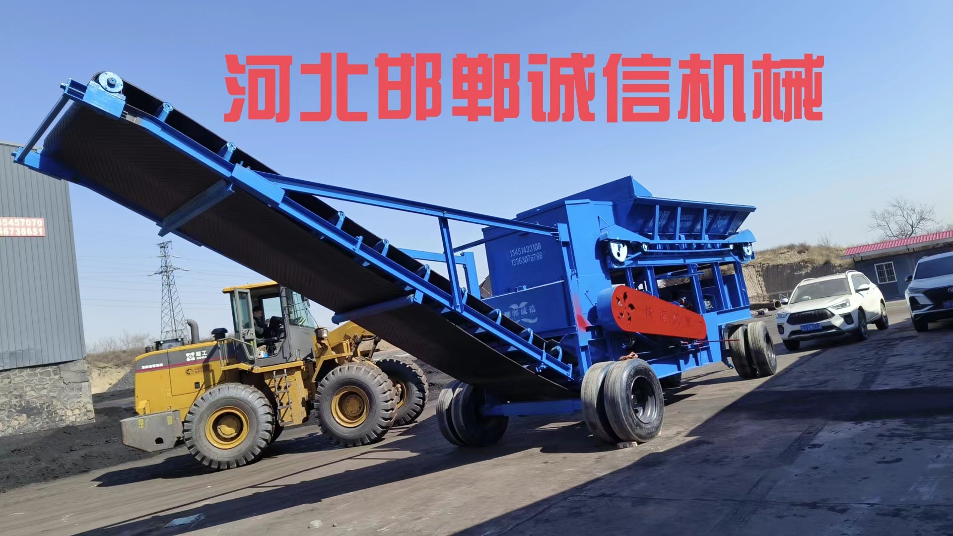 煤炭粉碎機(jī)的價(jià)格范圍是多少？